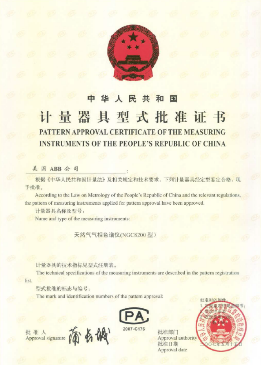 Chromatograph — Type Approval Certificate